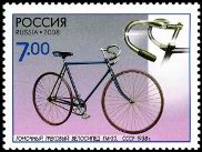 Timbre Y&T N�7082