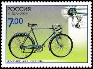 Timbre Y&T N�7083