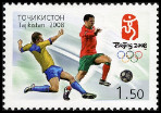 Stamp Y&T N�2008-001