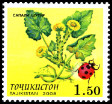 Stamp Y&T N�2008-023