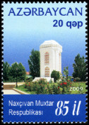 Briefmarken Y&T N639