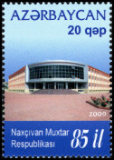 Briefmarken Y&T N640
