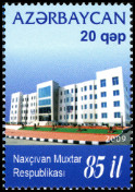 Briefmarken Y&T N643