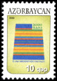 Briefmarken Y&T N647