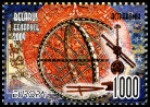 Briefmarken Y&T N671