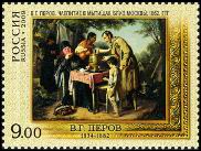 Timbre Y&T N�7096