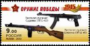 Timbre Y&T N�7101