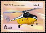 Briefmarken Y&T N�7116