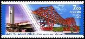 Timbre Y&T N�7126