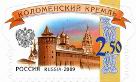 Timbre Y&T N�7136
