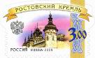 Briefmarken Y&T N7137