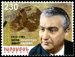 Stamp Y&T N2014-011