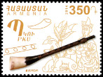 Briefmarken Y&T N2014-014