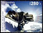 Stamp Y&T N2014-023