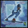 Stamp Y&T N2014-039