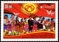 Timbre Y&T N2014-045