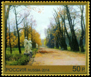 Timbre Y&T N2014-039