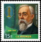 Timbre Y&T N2014-131