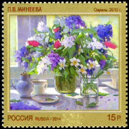 Timbre Y&T N2014-135