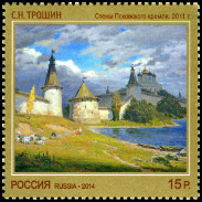 Timbre Y&T N2014-138