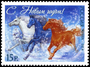 Timbre Y&T N2014-139