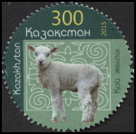 Timbre Y&T N2015-061