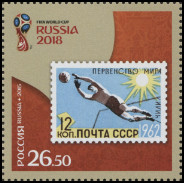 Briefmarken Y&T N2015-101