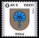 Stamp Y&T N784