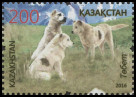 Stamp Y&T N2016-006
