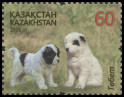 Stamp Y&T N2016-008