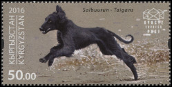Stamp Y&T N2016-024