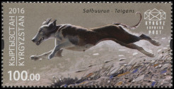 Stamp Y&T N2016-025