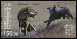 Stamp Y&T N2016-026