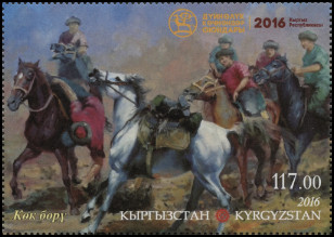 Timbre Y&T N2016-044