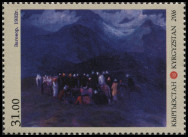 Timbre Y&T N2016-056