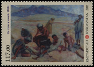 Timbre Y&T N2016-058