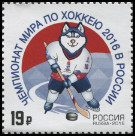 Timbre Y&T N2016-039