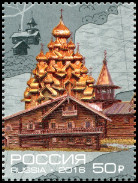 Timbre Y&T N2016-078