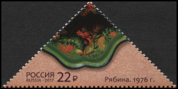 Timbre Y&T N2017-080