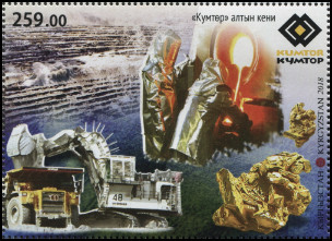 Timbre Y&T N2018-056