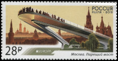 Stamp Y&T N2018-011
