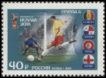 Briefmarken Y&T N2018-039