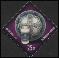 Timbre Y&T N2018-078