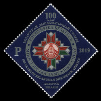 Timbre Y&T N2019-003