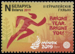 Timbre Y&T N2019-005