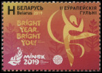 Timbre Y&T N2019-007