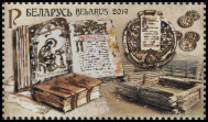 Timbre Y&T N2019-030