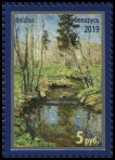 Timbre Y&T N2019-041