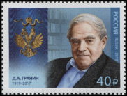 Timbre Y&T N2019-002