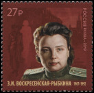 Timbre Y&T N2019-020